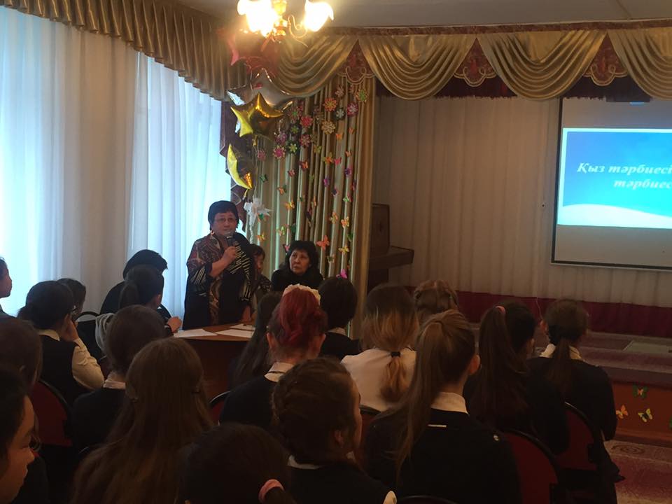 "Қыз тәрбиесы- ұлт тәрбиесы" "Қыз тәрбиесы- ұлт тәрбиесы"