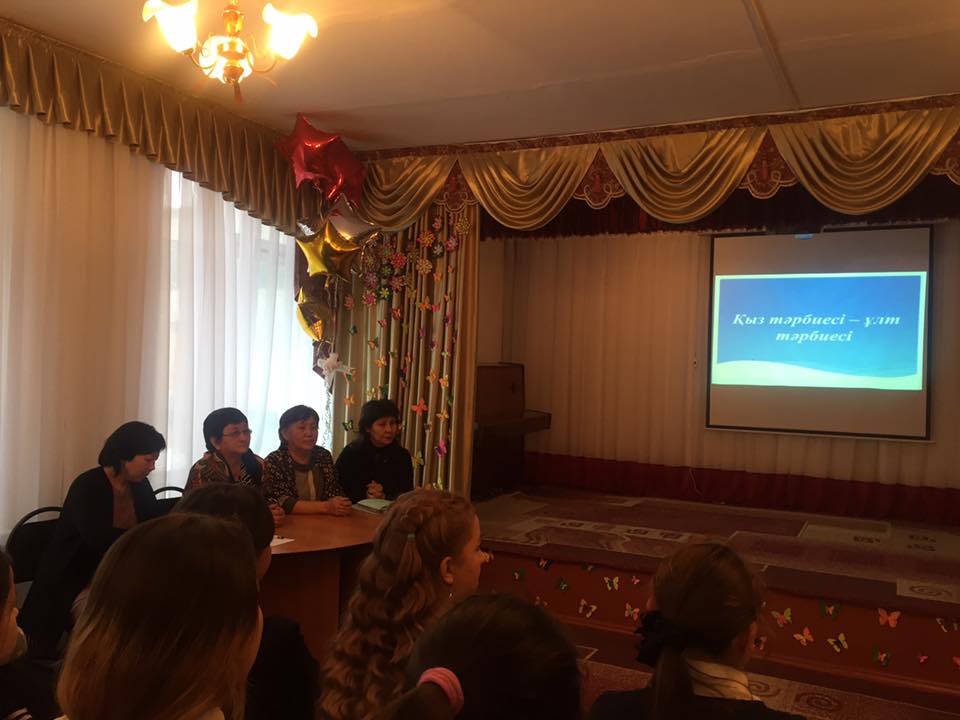 "Қыз тәрбиесы- ұлт тәрбиесы" "Қыз тәрбиесы- ұлт тәрбиесы"