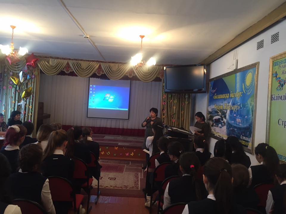 "Қыз тәрбиесы- ұлт тәрбиесы"