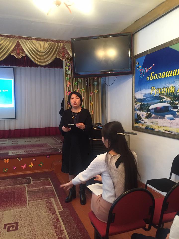 "Қыз тәрбиесы- ұлт тәрбиесы" "Қыз тәрбиесы- ұлт тәрбиесы"