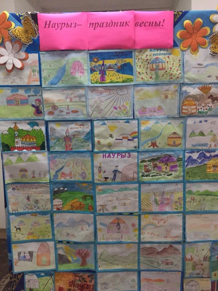 «Келді көктем!, Әз – Наурыз» 