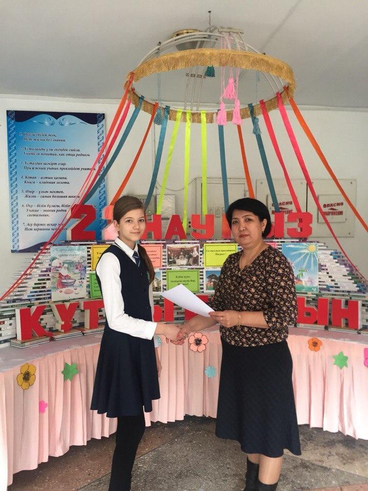 «Келді көктем!, Әз – Наурыз» 