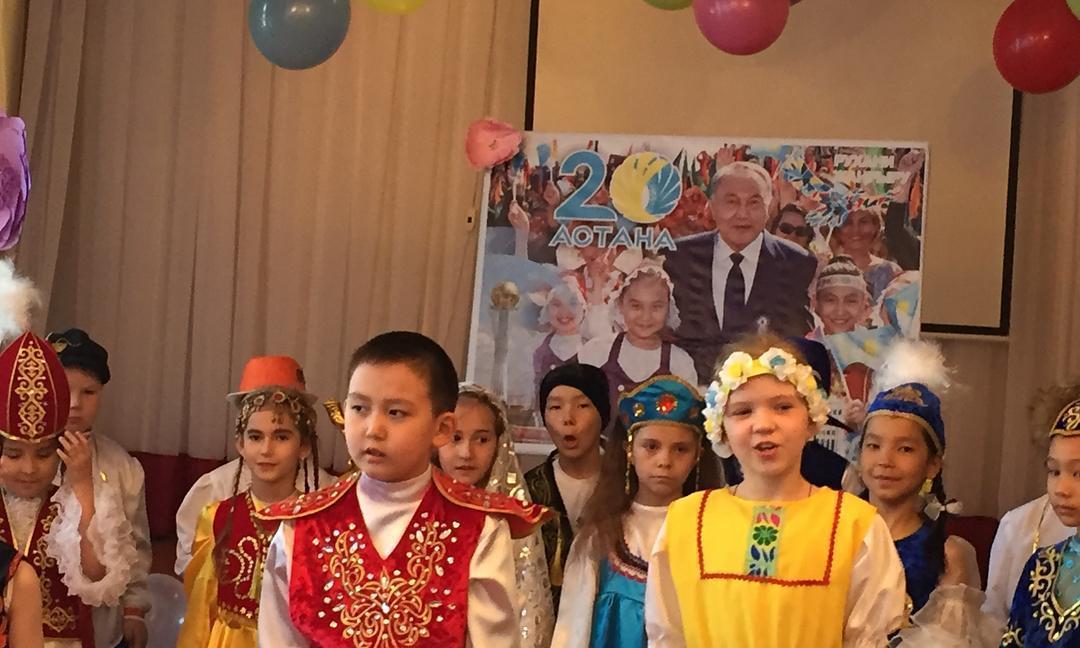 Днь дружбы народов Казахстана