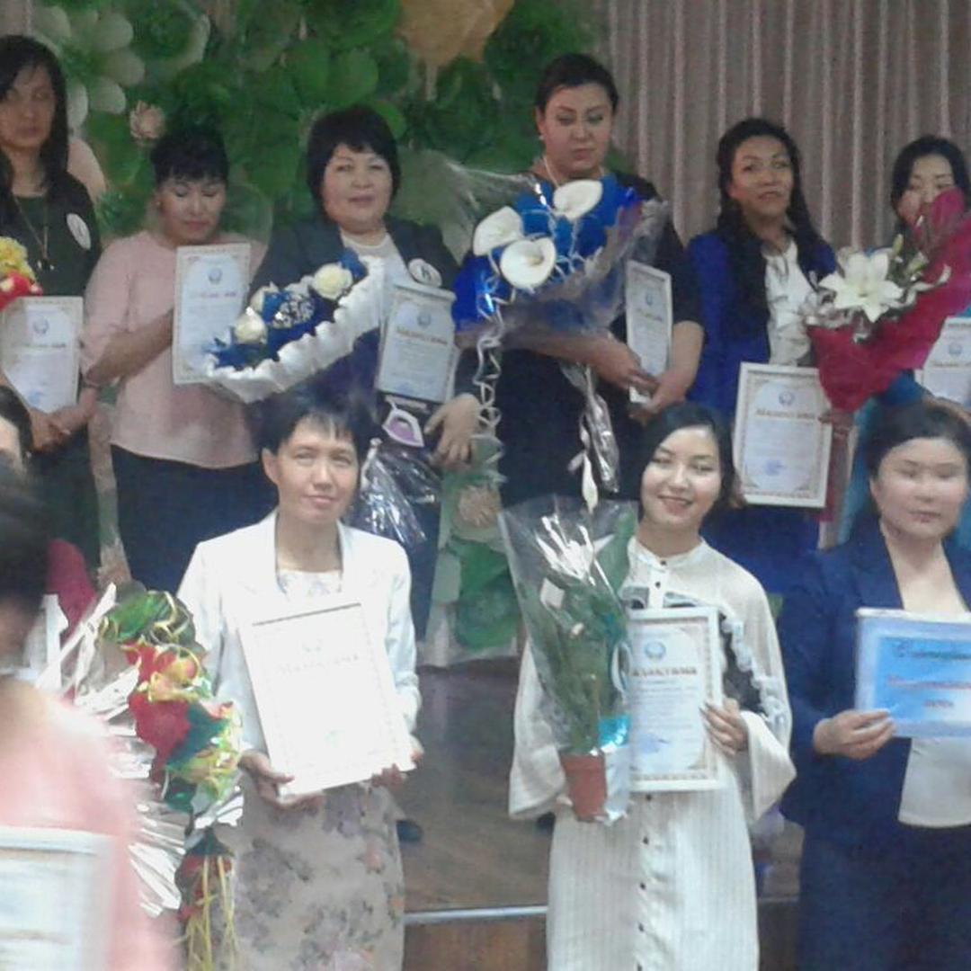 "Сынып жетекші- 2018"