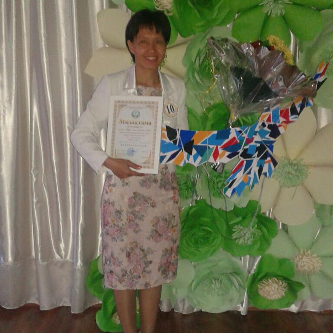 "Сынып жетекші- 2018"