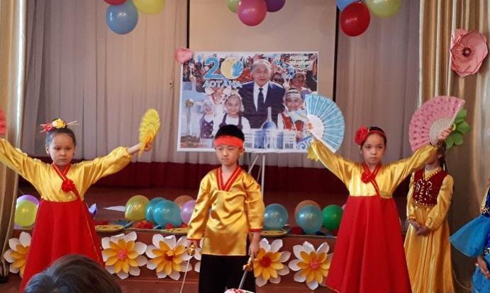 Днь дружбы народов Казахстана