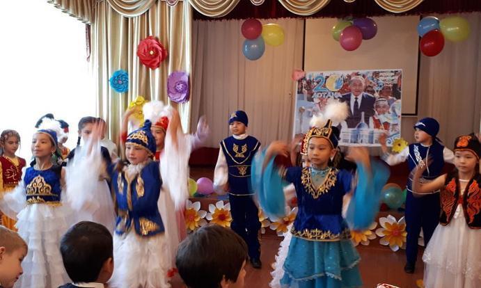 Днь дружбы народов Казахстана