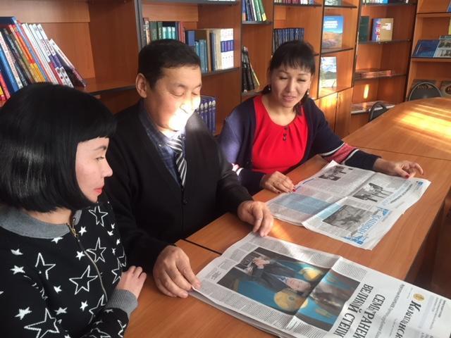 "Ұлы даланың жеті қыры"