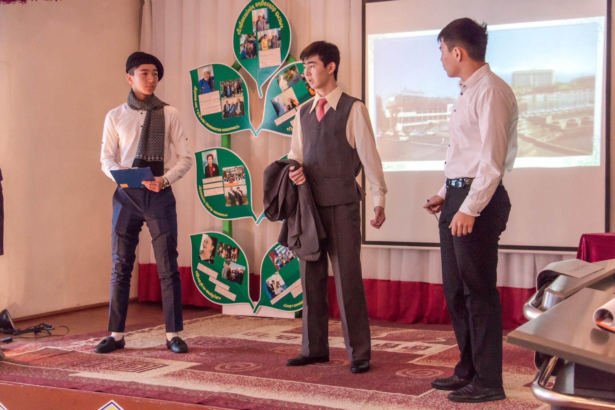 Ата-баба дәстүрі- ұрпаққа аманат» бағдарламасы аясында «Бақыттың кілті еңбекте»  атты тақырыпта өткен тәрбиелік-танымдық іс-шара