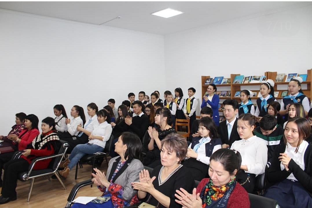 «Ауғанның отты  жалыны»  