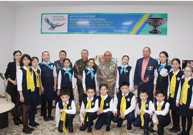 «Ауғанның отты  жалыны»  