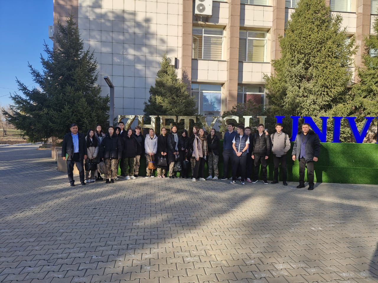 Мамандық таңдау