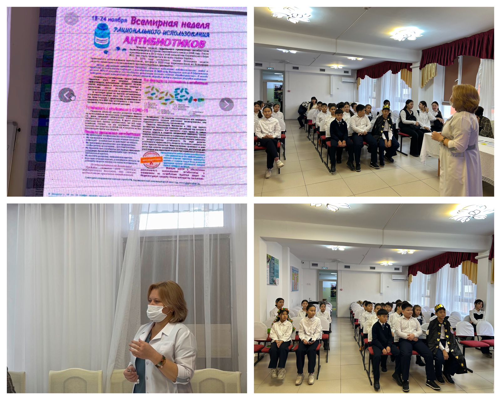 Антибиотикпен емделу